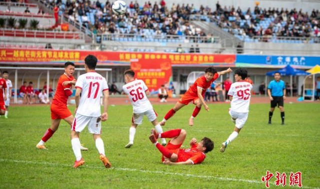 开云体育网页版登录入口-延续三十余载 元宵足球赛续写中越情谊_新浪新闻