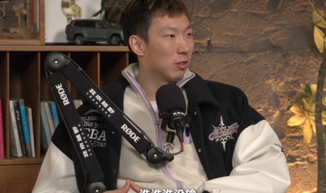 周琦：网友说球队输了谁谁谁没输 谁TM没输 都一个队的你多啥呀？